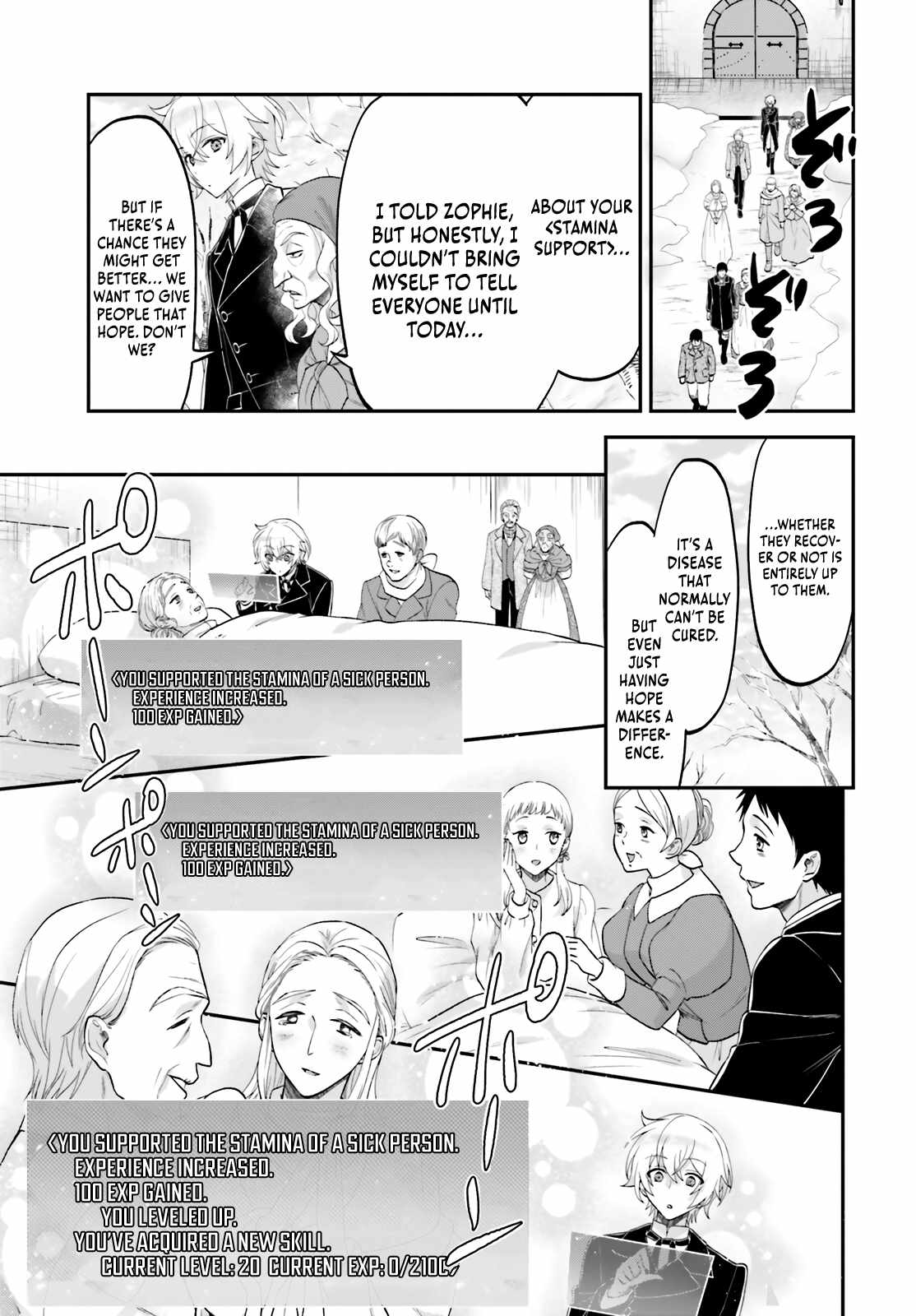 Read The Reborn Noble Levels up as a Saint Manga Online