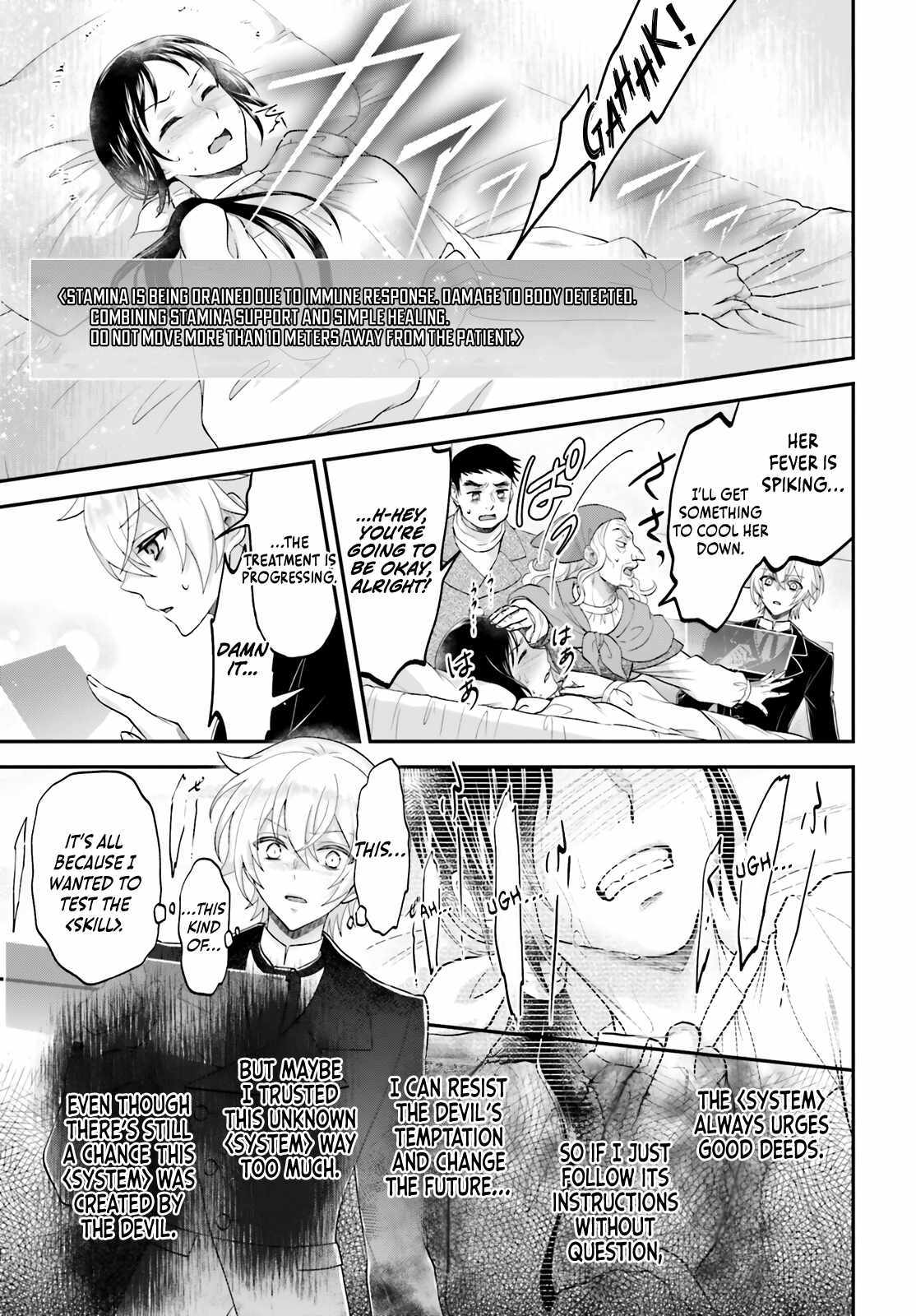 Read The Reborn Noble Levels up as a Saint Manga Online