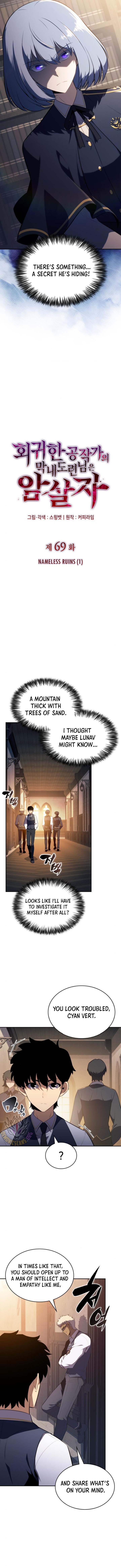 Read The Regressed Son of a Duke is an Assassin Manga Online