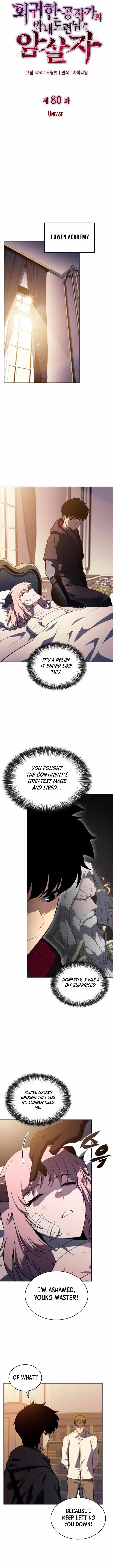 Read The Regressed Son of a Duke is an Assassin Manga Online