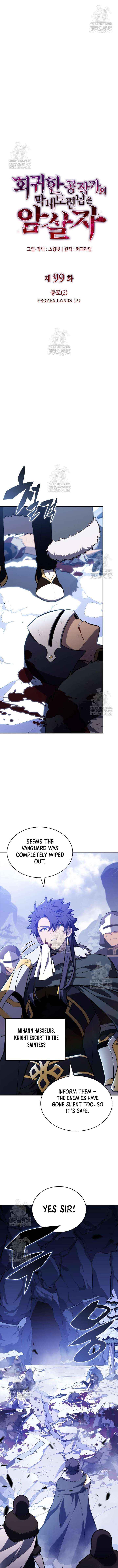 Read The Regressed Son of a Duke is an Assassin Manga Online