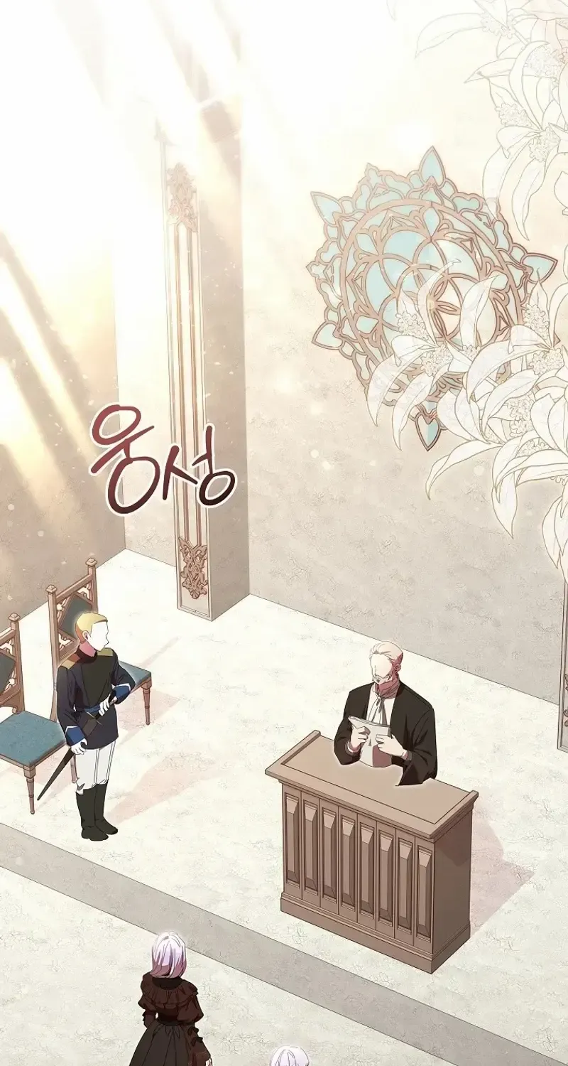 Read The Reincarnation of the Duke’s Daughter Manga Online