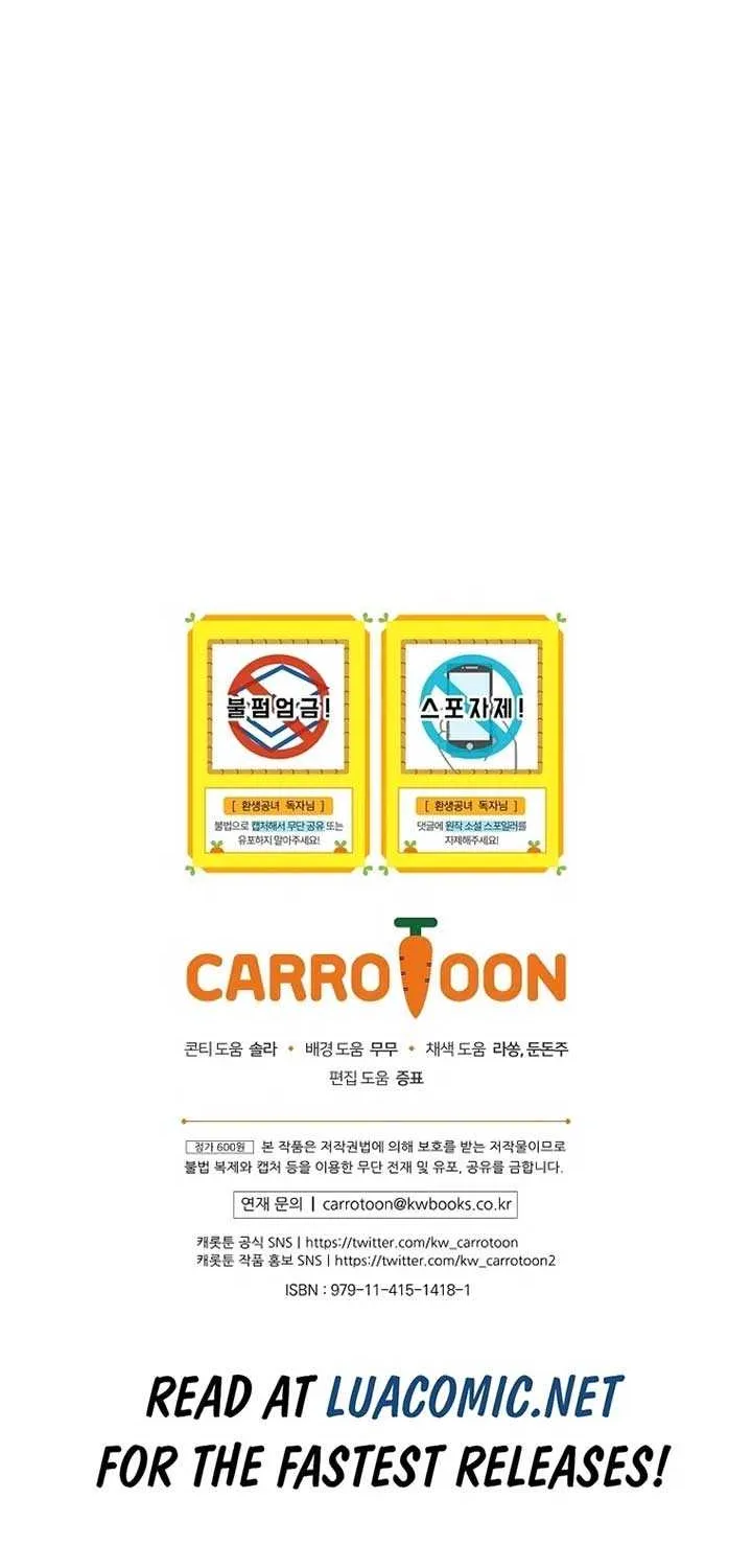 Read The Reincarnation of the Duke’s Daughter Manga Online