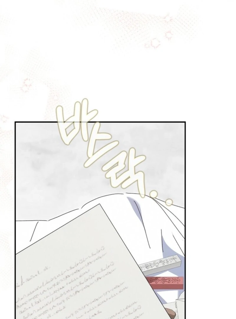 Read The Reincarnation of the Duke’s Daughter Manga Online