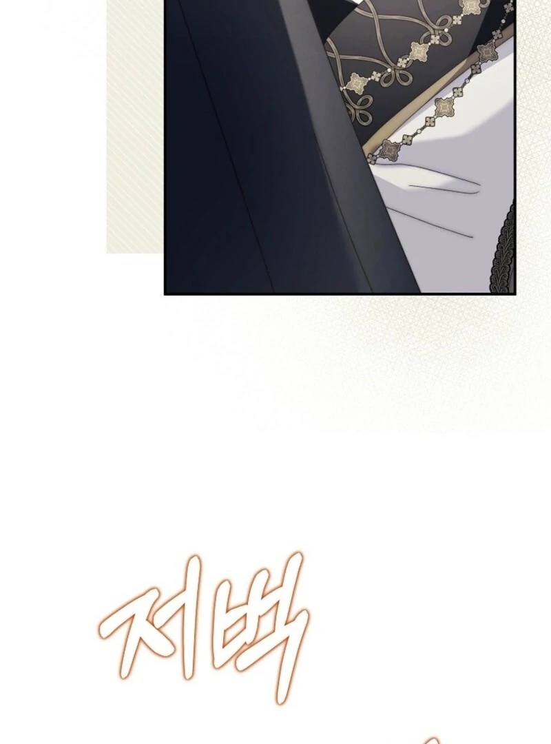 Read The Reincarnation of the Duke’s Daughter Manga Online