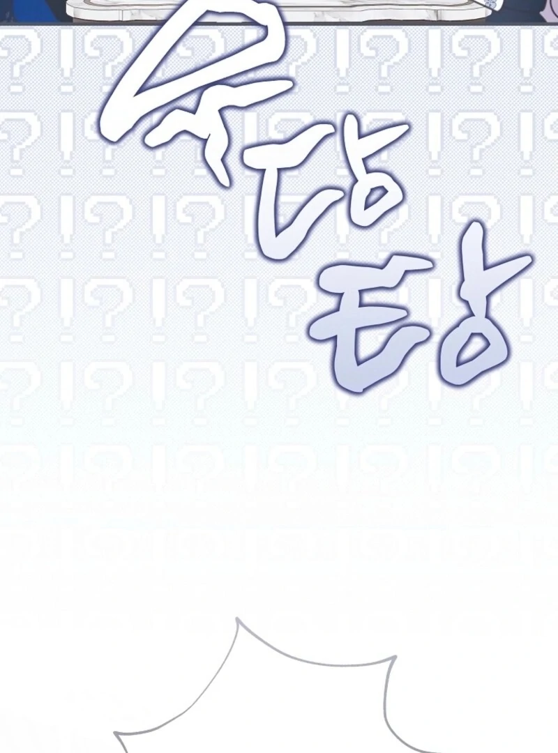 Read The Reincarnation of the Duke’s Daughter Manga Online