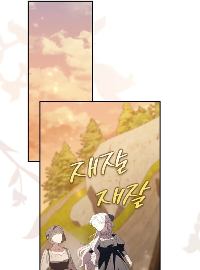 Read The Reincarnation of the Duke’s Daughter Manga Online