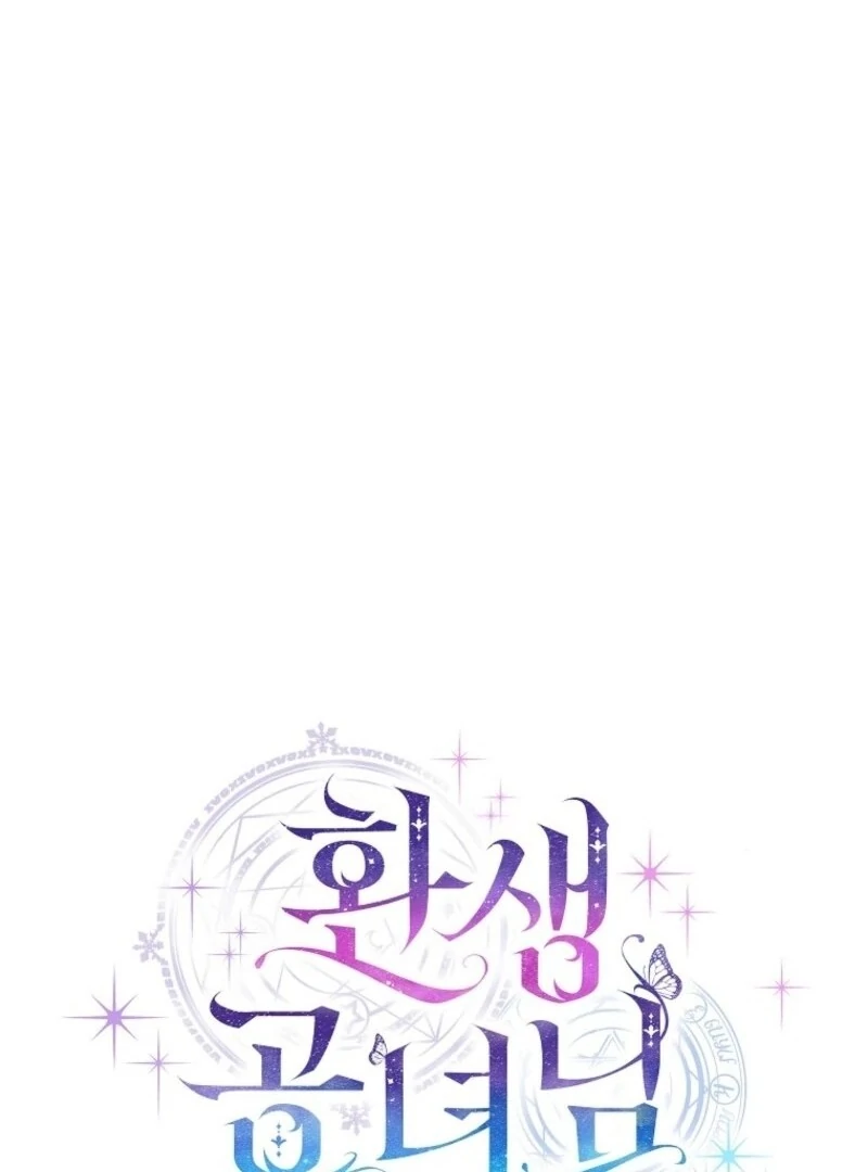 Read The Reincarnation of the Duke’s Daughter Manga Online