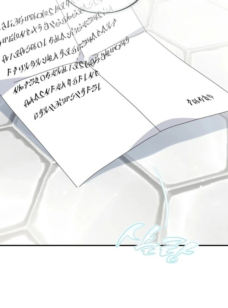 Read The Reincarnation of the Duke’s Daughter Manga Online