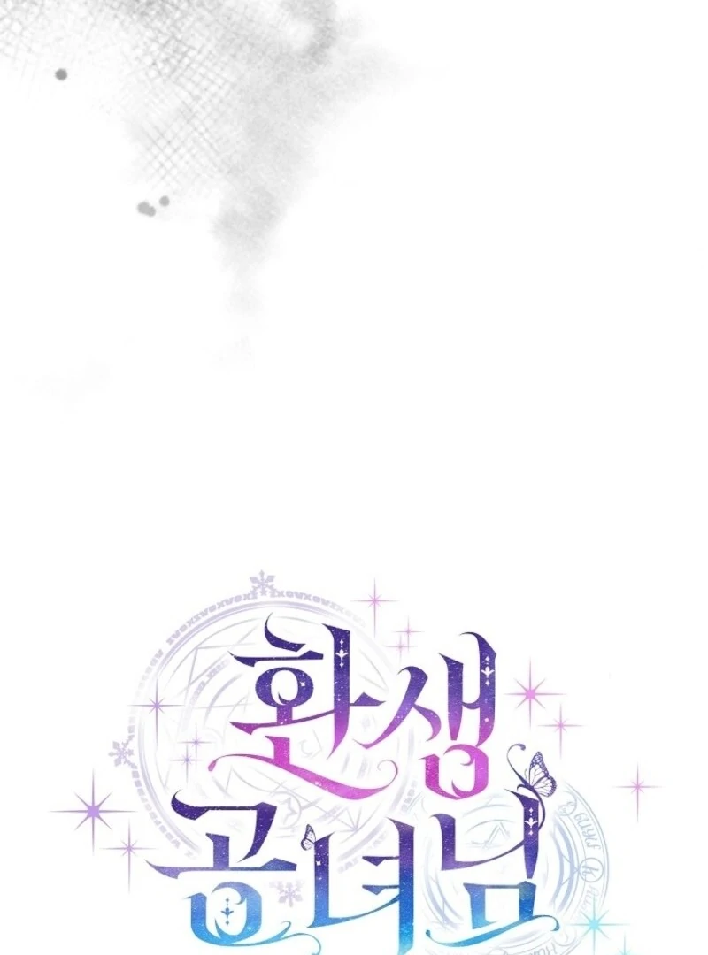 Read The Reincarnation of the Duke’s Daughter Manga Online