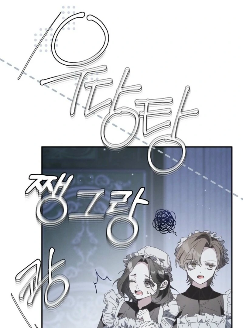 Read The Reincarnation of the Duke’s Daughter Manga Online