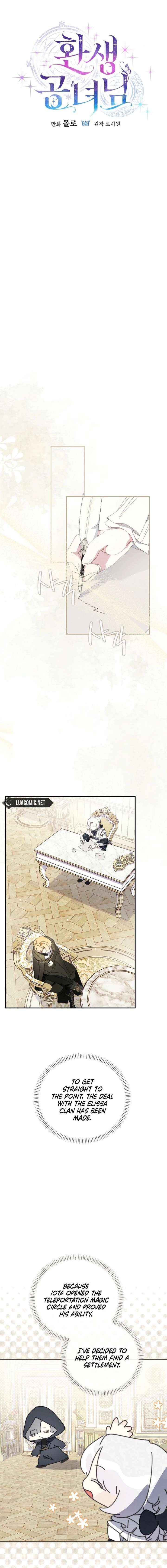 Read The Reincarnation of the Duke’s Daughter Manga Online