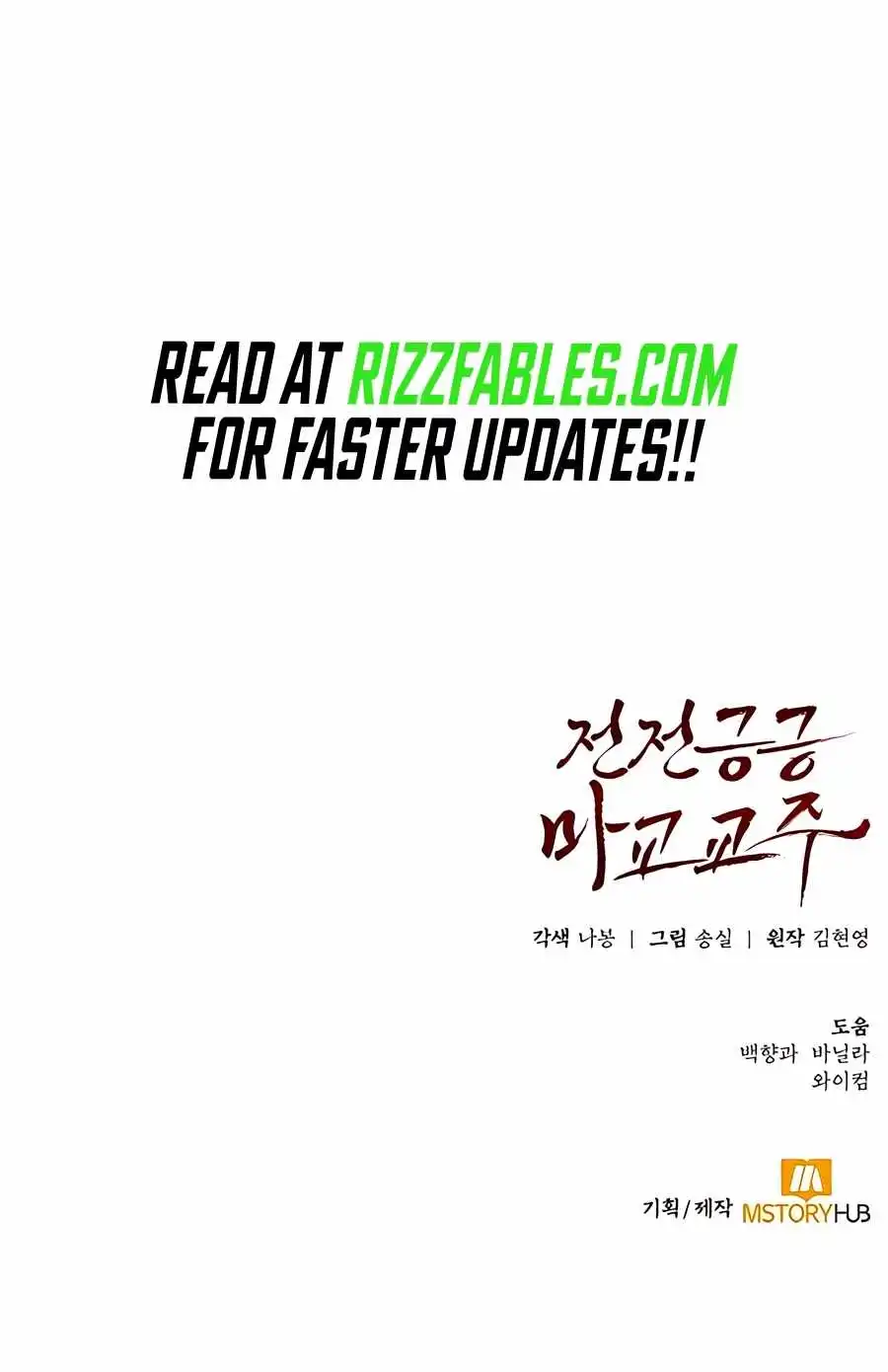 Read The Reluctant Demon Cult Leader Manga Online