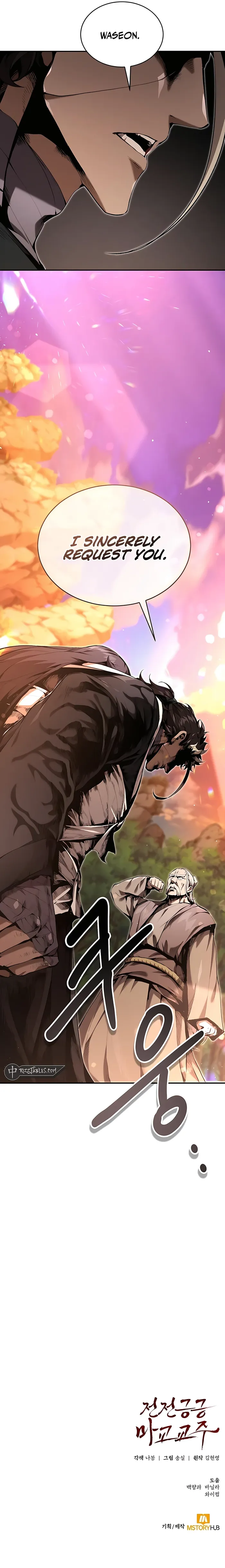Read The Reluctant Demon Cult Leader Manga Online