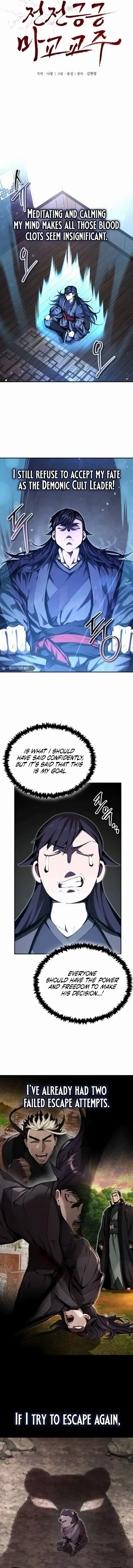 Read The Reluctant Demon Cult Leader Manga Online