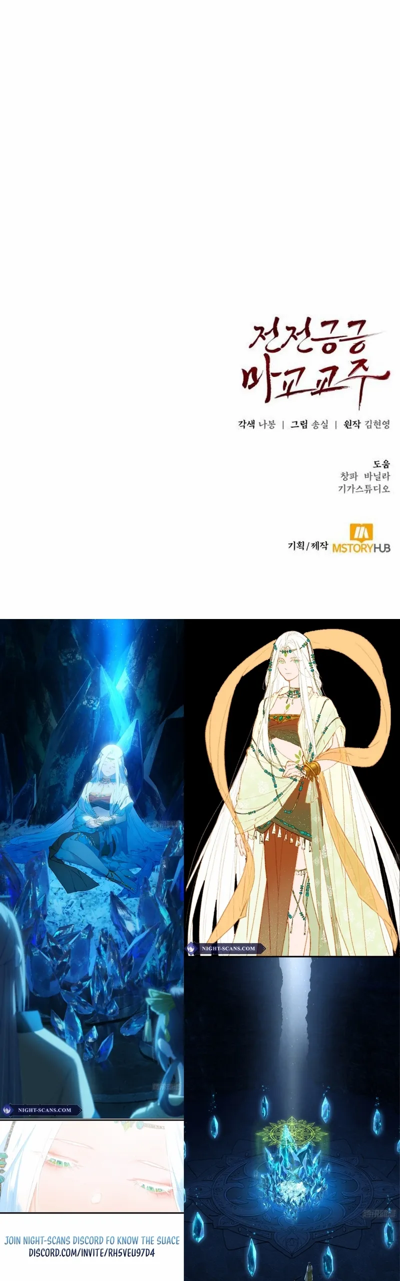 Read The Reluctant Demon Cult Leader Manga Online