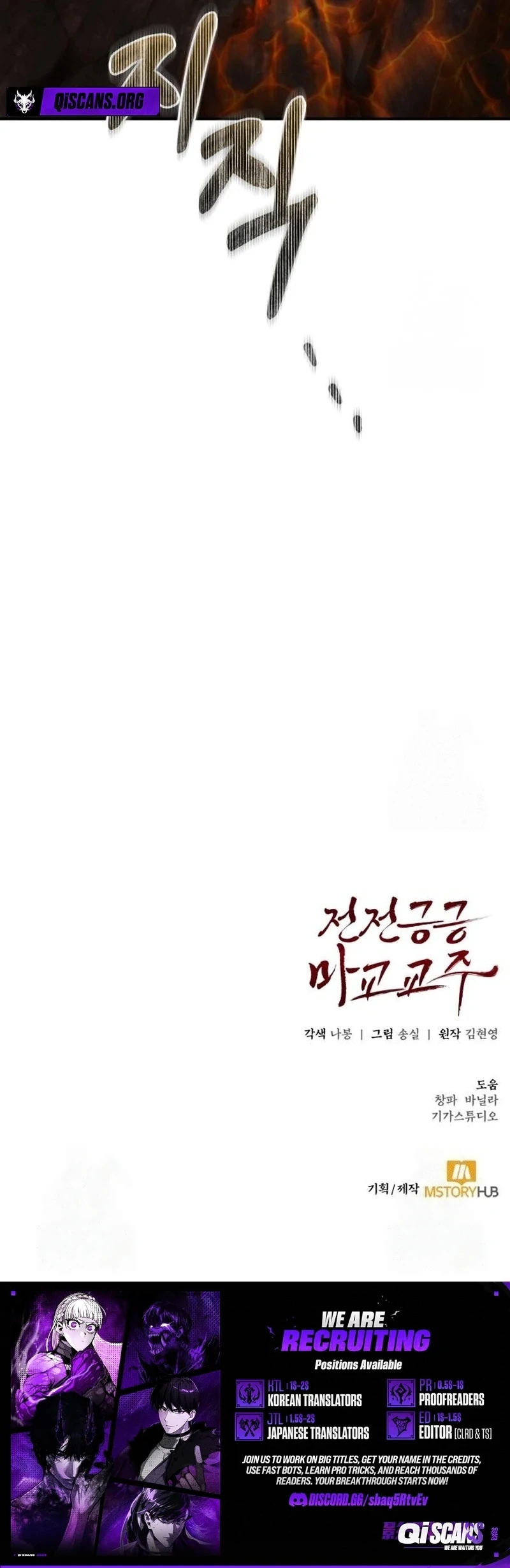 Read The Reluctant Demon Cult Leader Manga Online