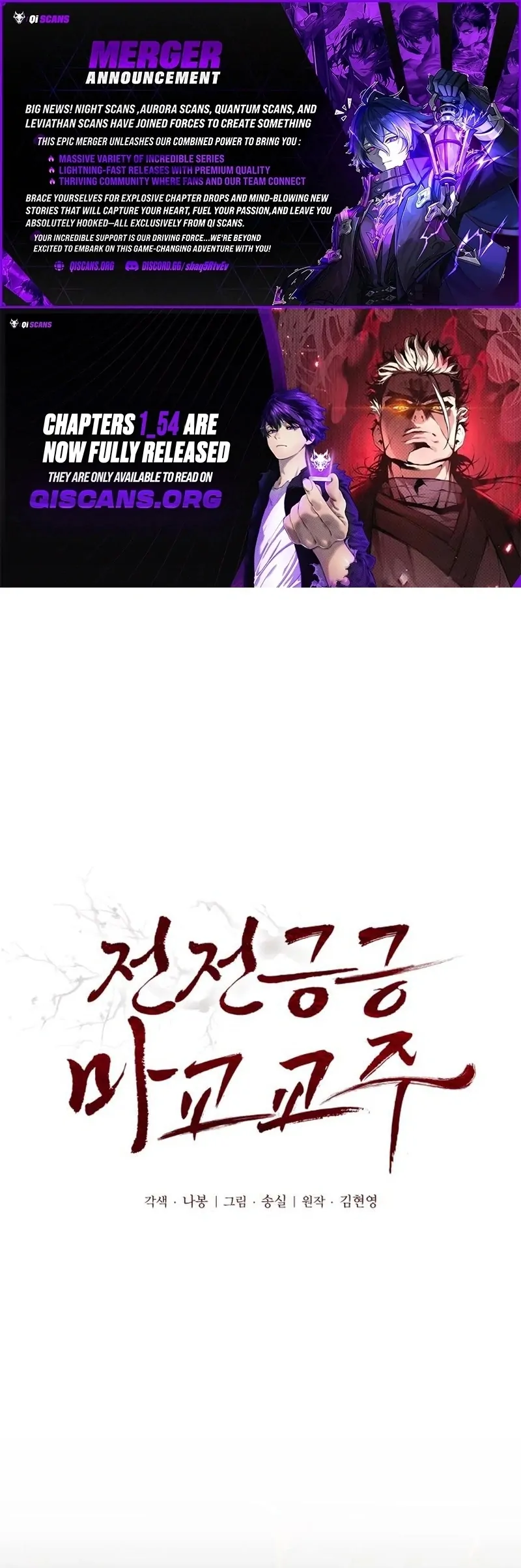 Read The Reluctant Demon Cult Leader Manga Online