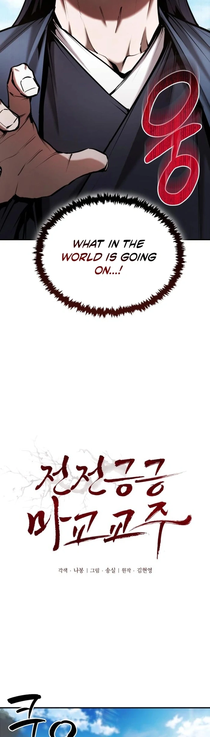 Read The Reluctant Demon Cult Leader Manga Online