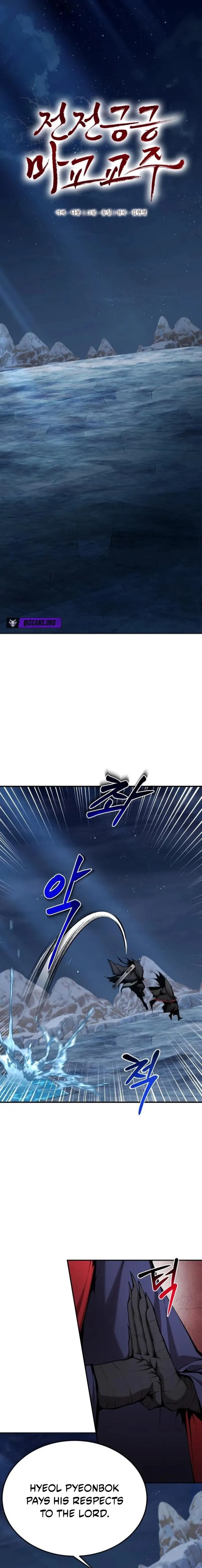 Read The Reluctant Demon Cult Leader Manga Online