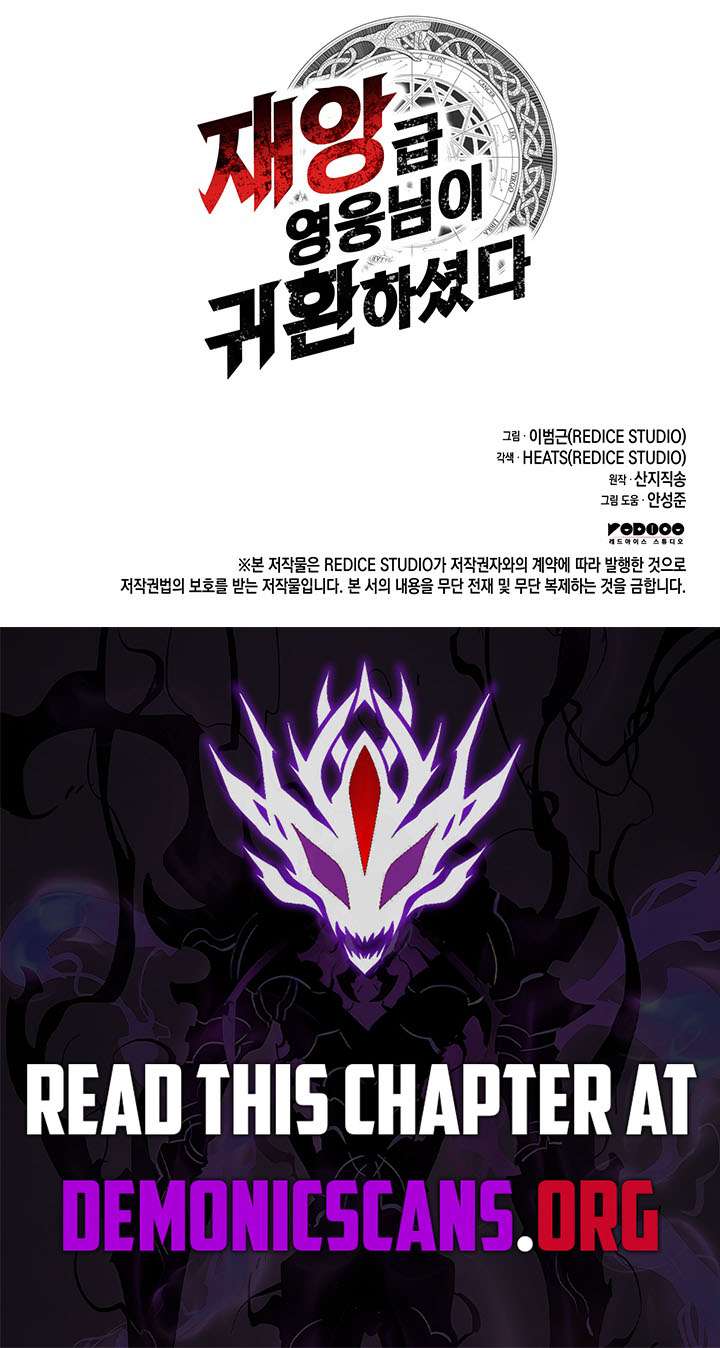 Read The Return of the Disaster-Class Hero Manga Online