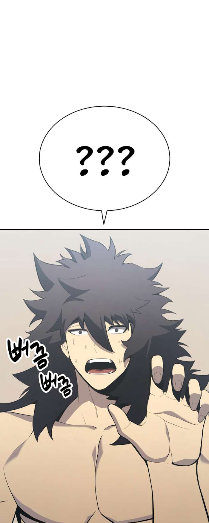 Read The Return of the Disaster-Class Hero Manga Online