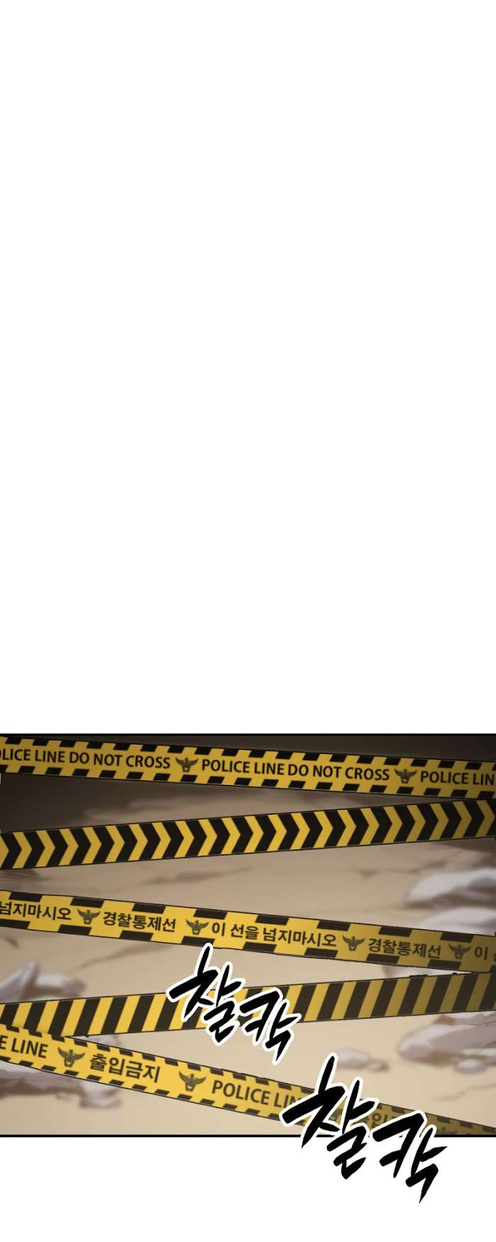 Read The Return of the Disaster-Class Hero Manga Online