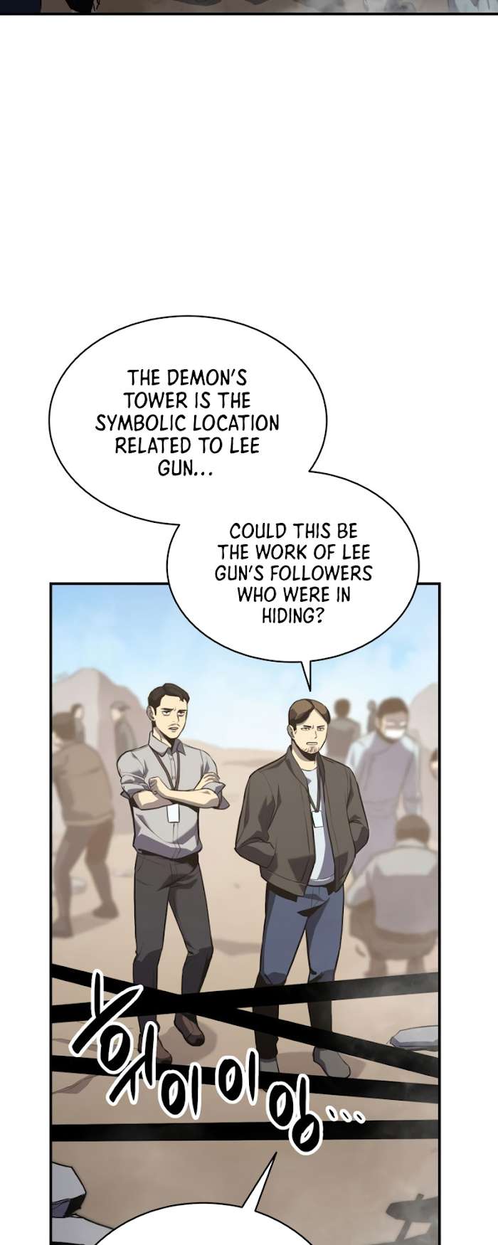 Read The Return of the Disaster-Class Hero Manga Online