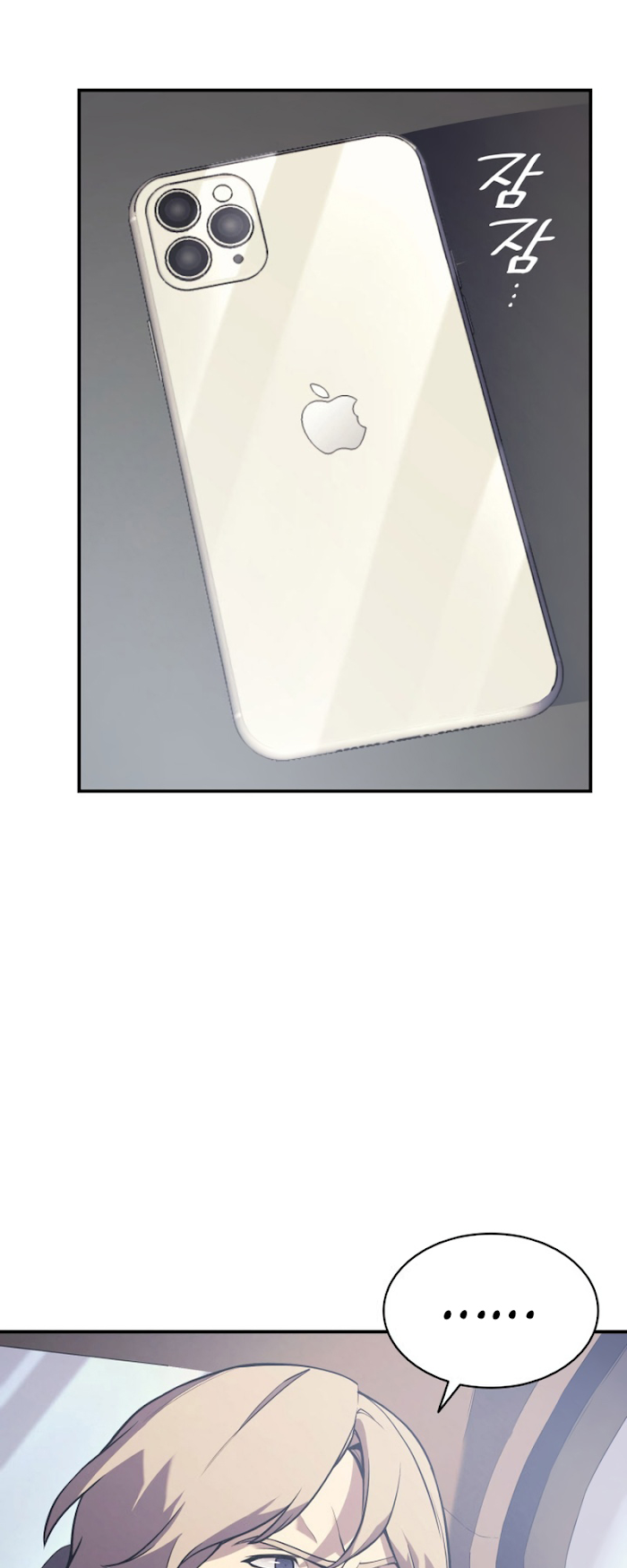 Read The Return of the Disaster-Class Hero Manga Online