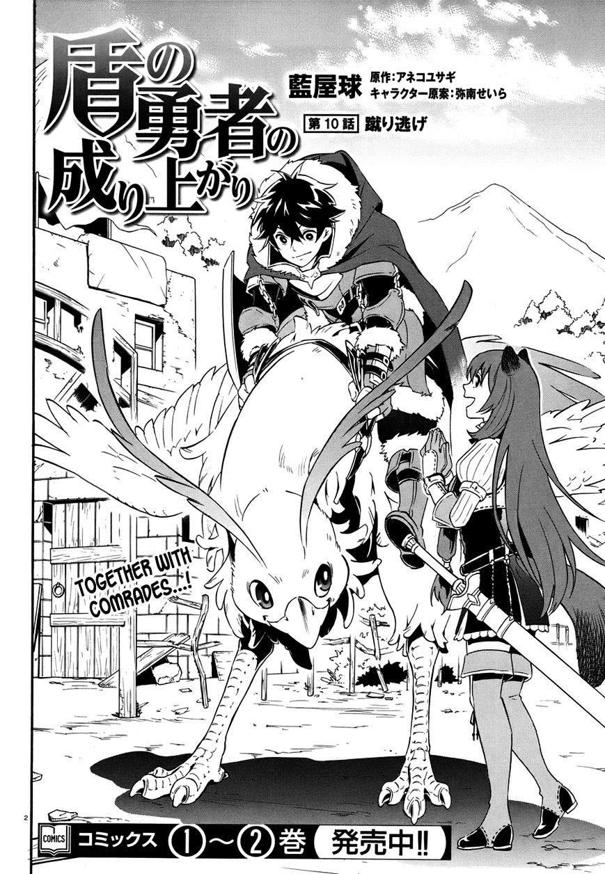 Read The Rising Of The Shield Hero Manga Online