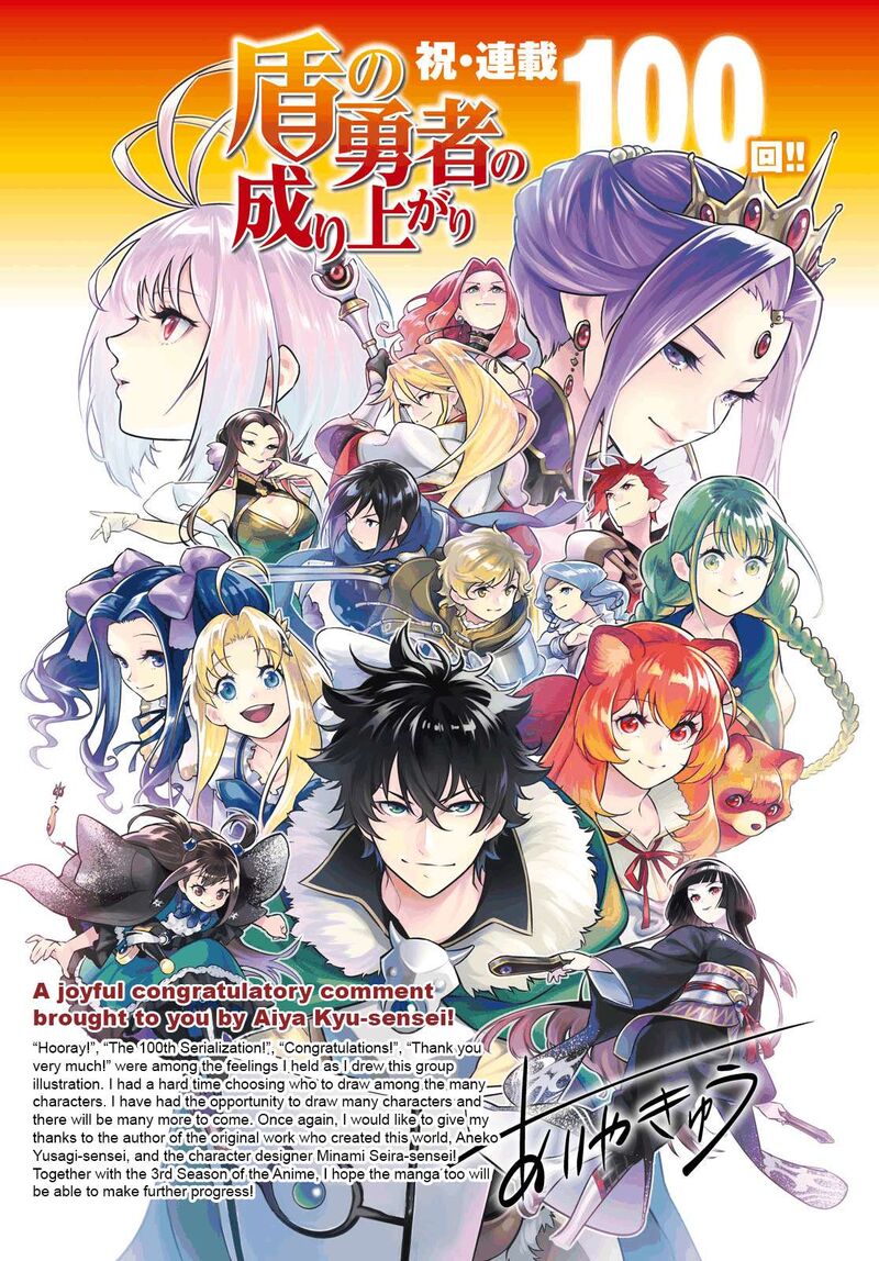 Read The Rising Of The Shield Hero Manga Online