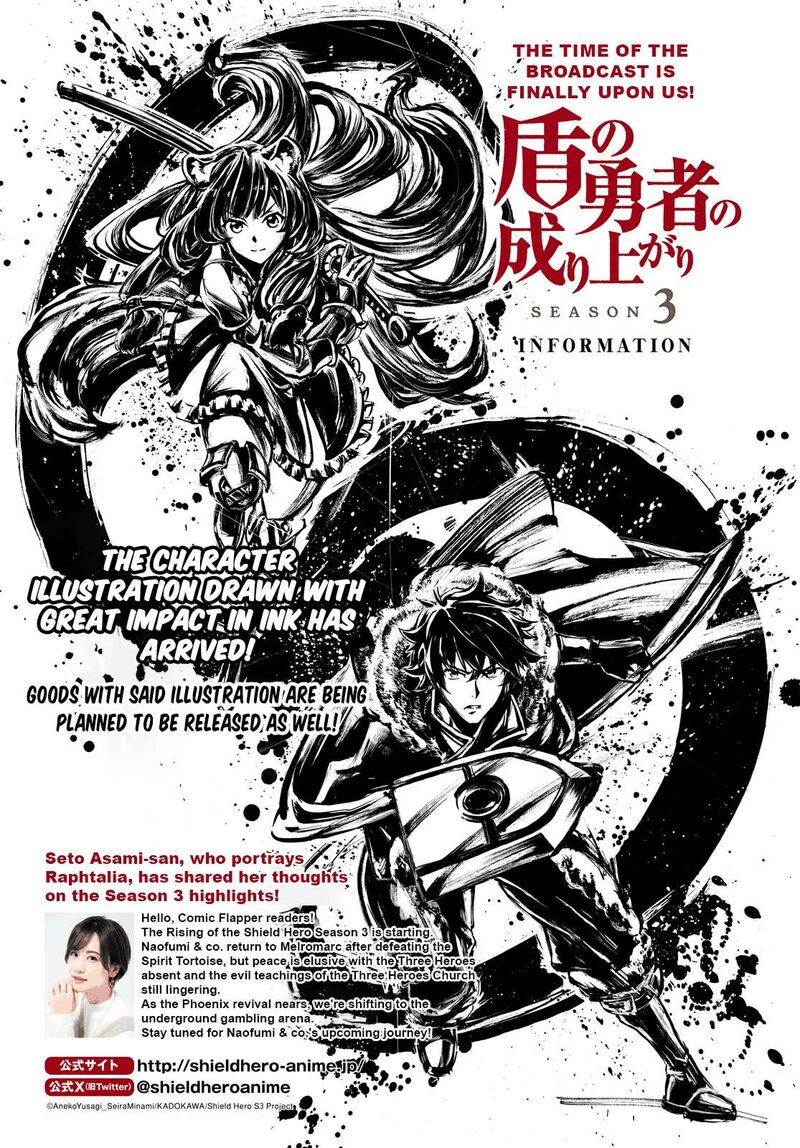 Read The Rising Of The Shield Hero Manga Online