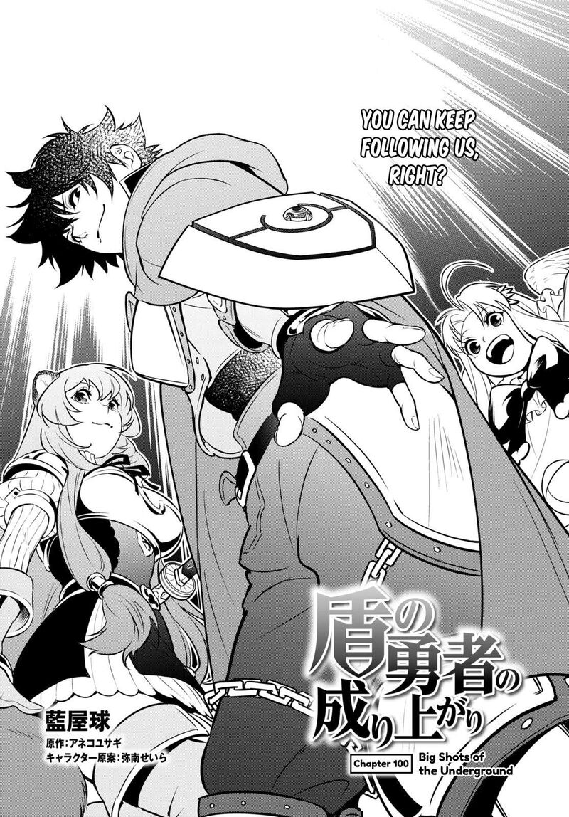 Read The Rising Of The Shield Hero Manga Online