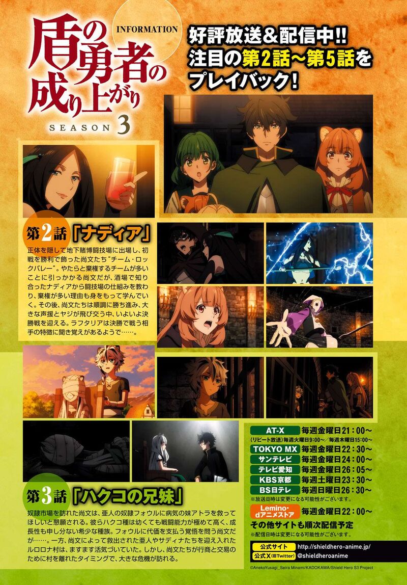 Read The Rising Of The Shield Hero Manga Online