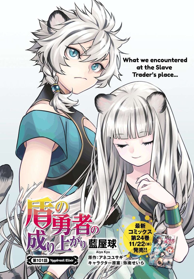 Read The Rising Of The Shield Hero Manga Online