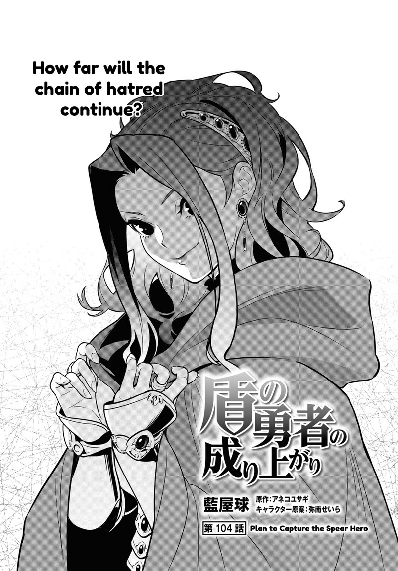 Read The Rising Of The Shield Hero Manga Online