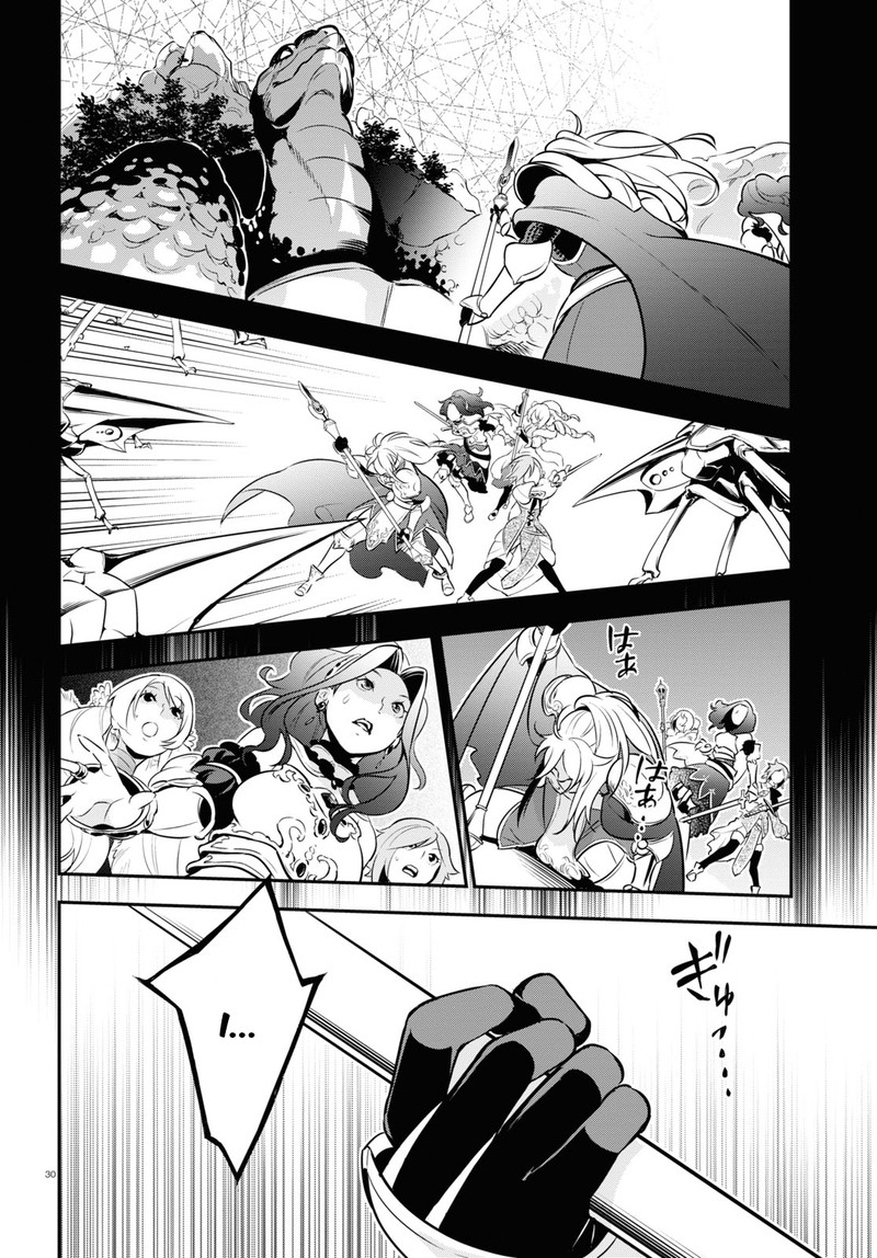 Read The Rising Of The Shield Hero Manga Online