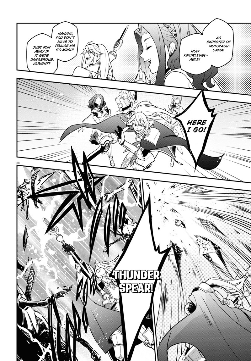 Read The Rising Of The Shield Hero Manga Online