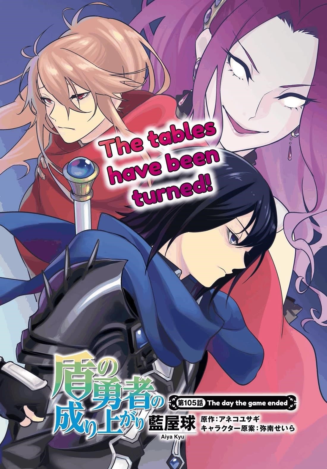 Read The Rising Of The Shield Hero Manga Online