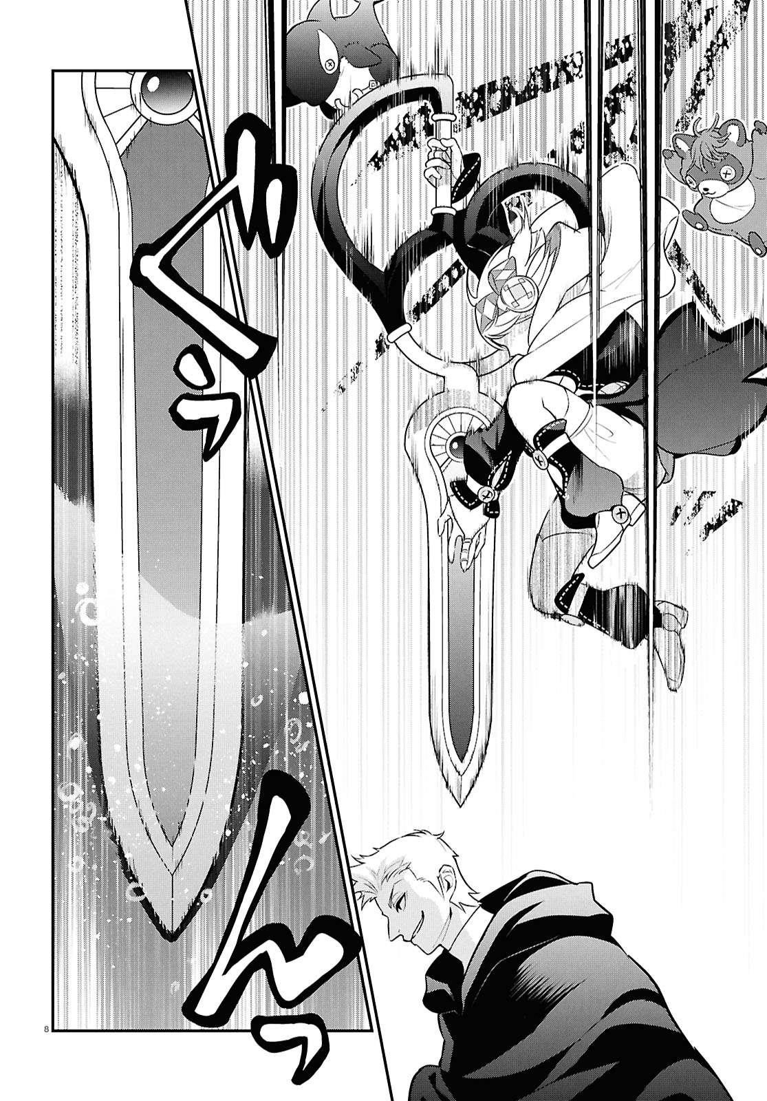 Read The Rising Of The Shield Hero Manga Online