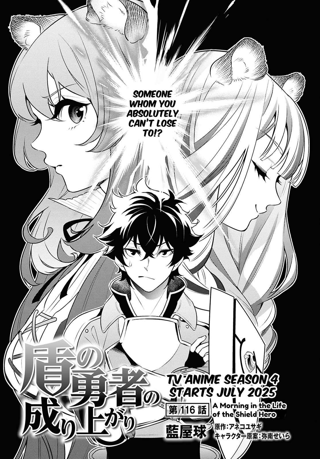 Read The Rising Of The Shield Hero Manga Online