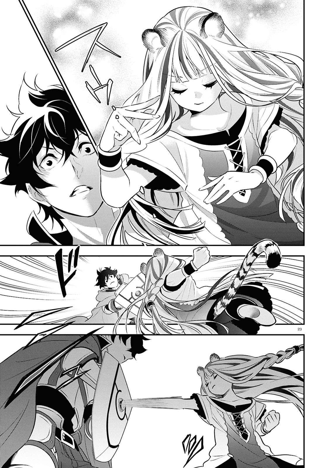 Read The Rising Of The Shield Hero Manga Online