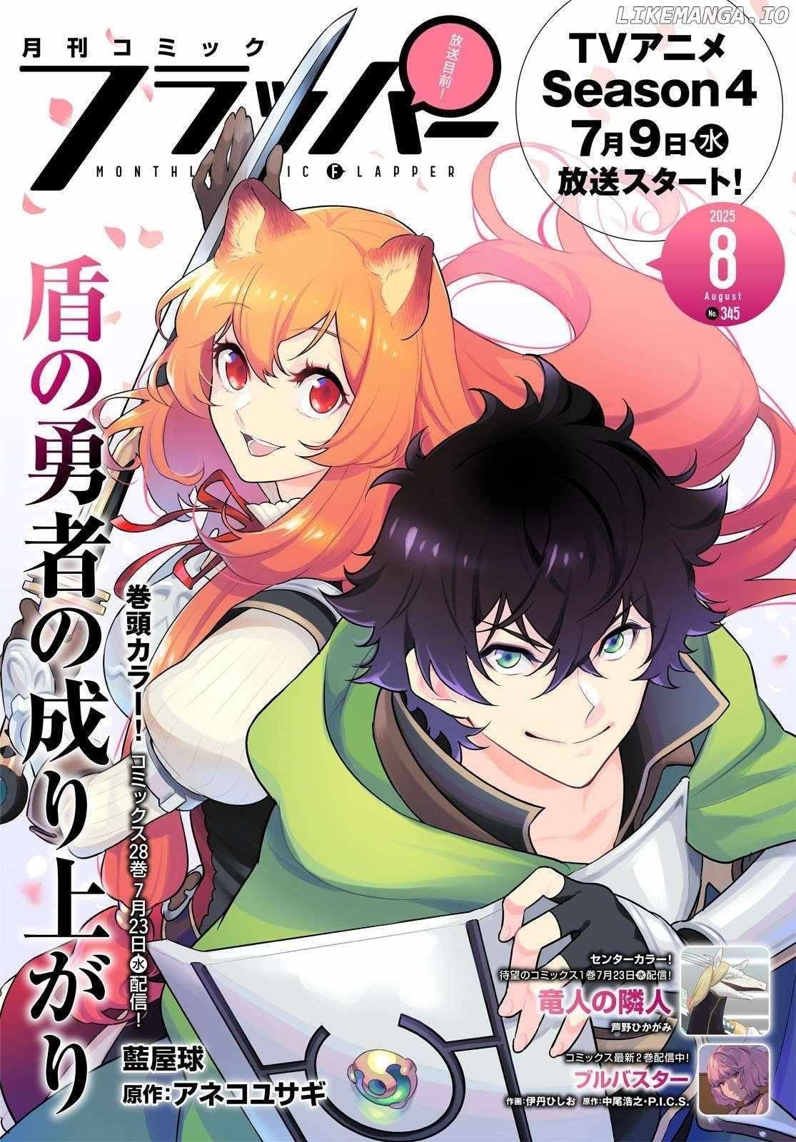 Read The Rising Of The Shield Hero Manga Online