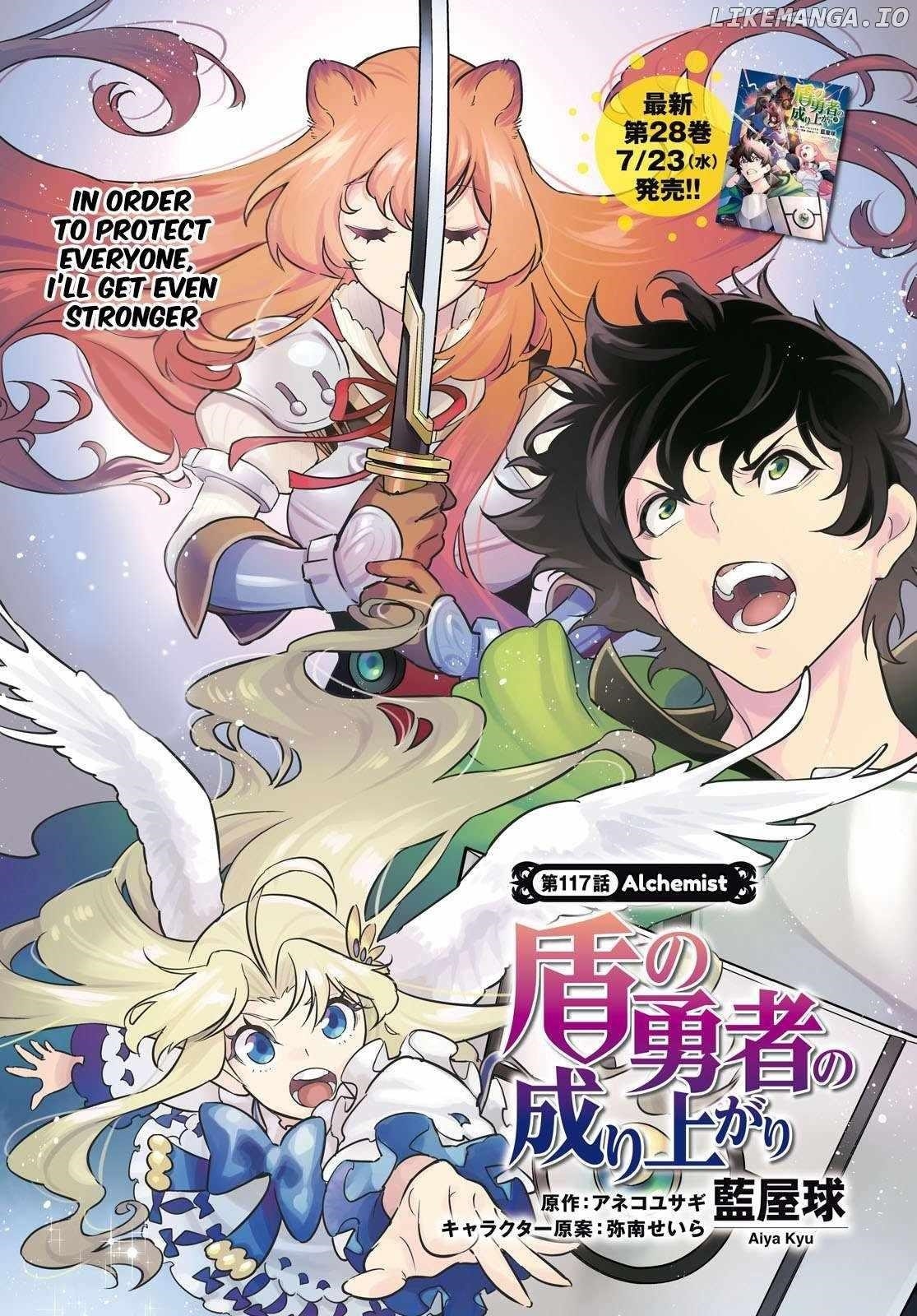 Read The Rising Of The Shield Hero Manga Online