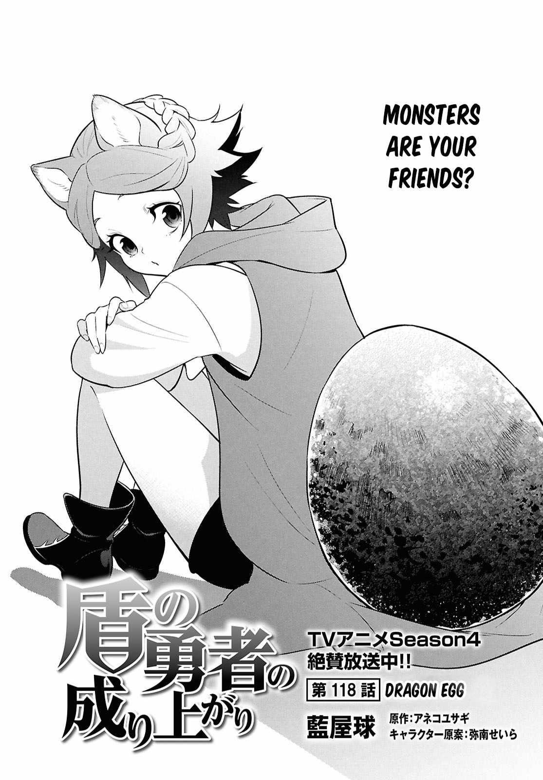 Read The Rising Of The Shield Hero Manga Online