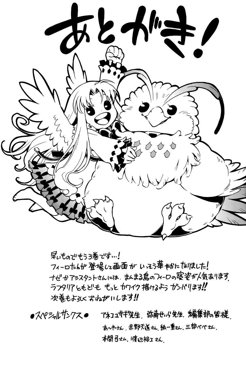 Read The Rising Of The Shield Hero Manga Online