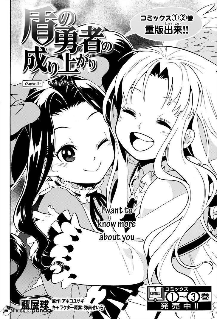 Read The Rising Of The Shield Hero Manga Online