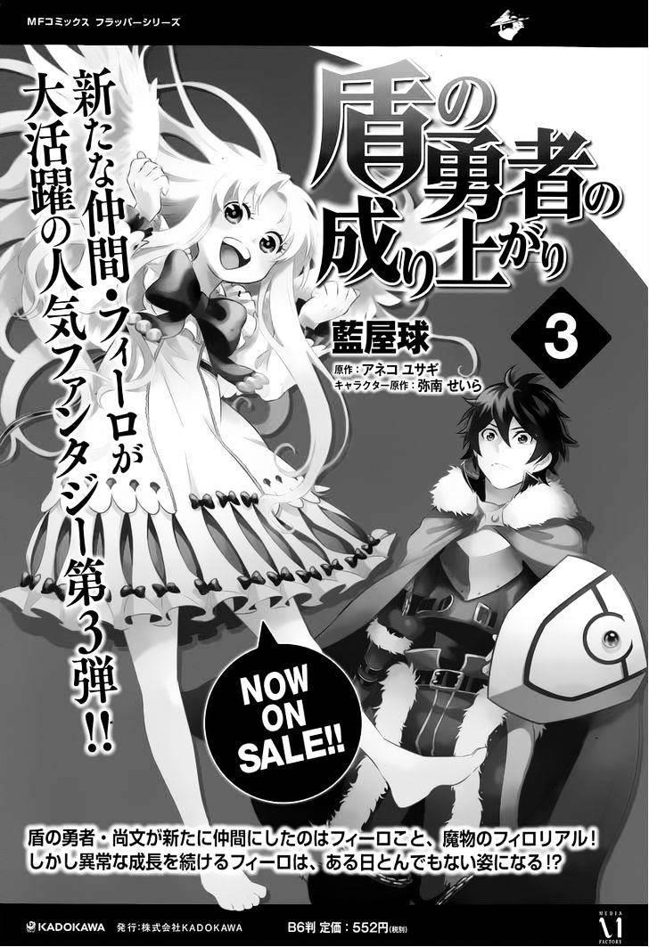Read The Rising Of The Shield Hero Manga Online