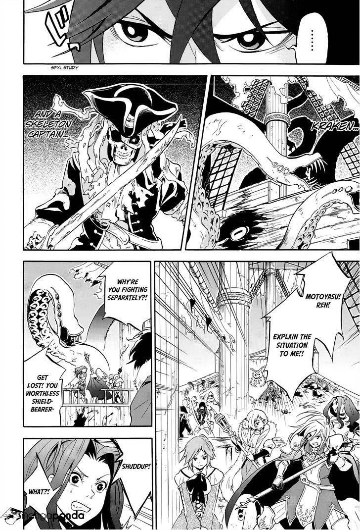 Read The Rising Of The Shield Hero Manga Online