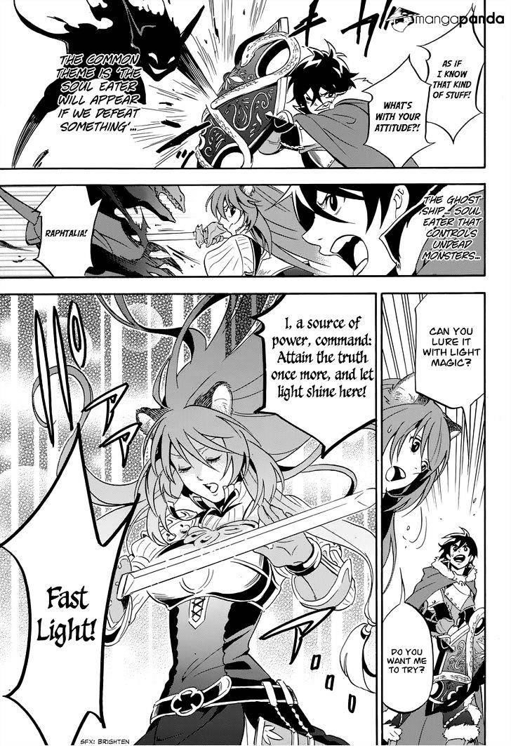 Read The Rising Of The Shield Hero Manga Online